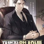 The Chaebeol’s Youngest Son