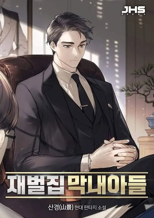 Cover image of The Chaebeol’s Youngest Son