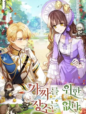 Cover image of No Place for the Fake Princess