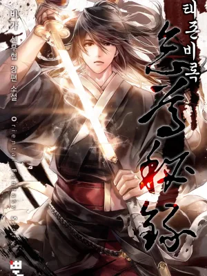 Cover image of Chronicles of the Lazy Sovereign