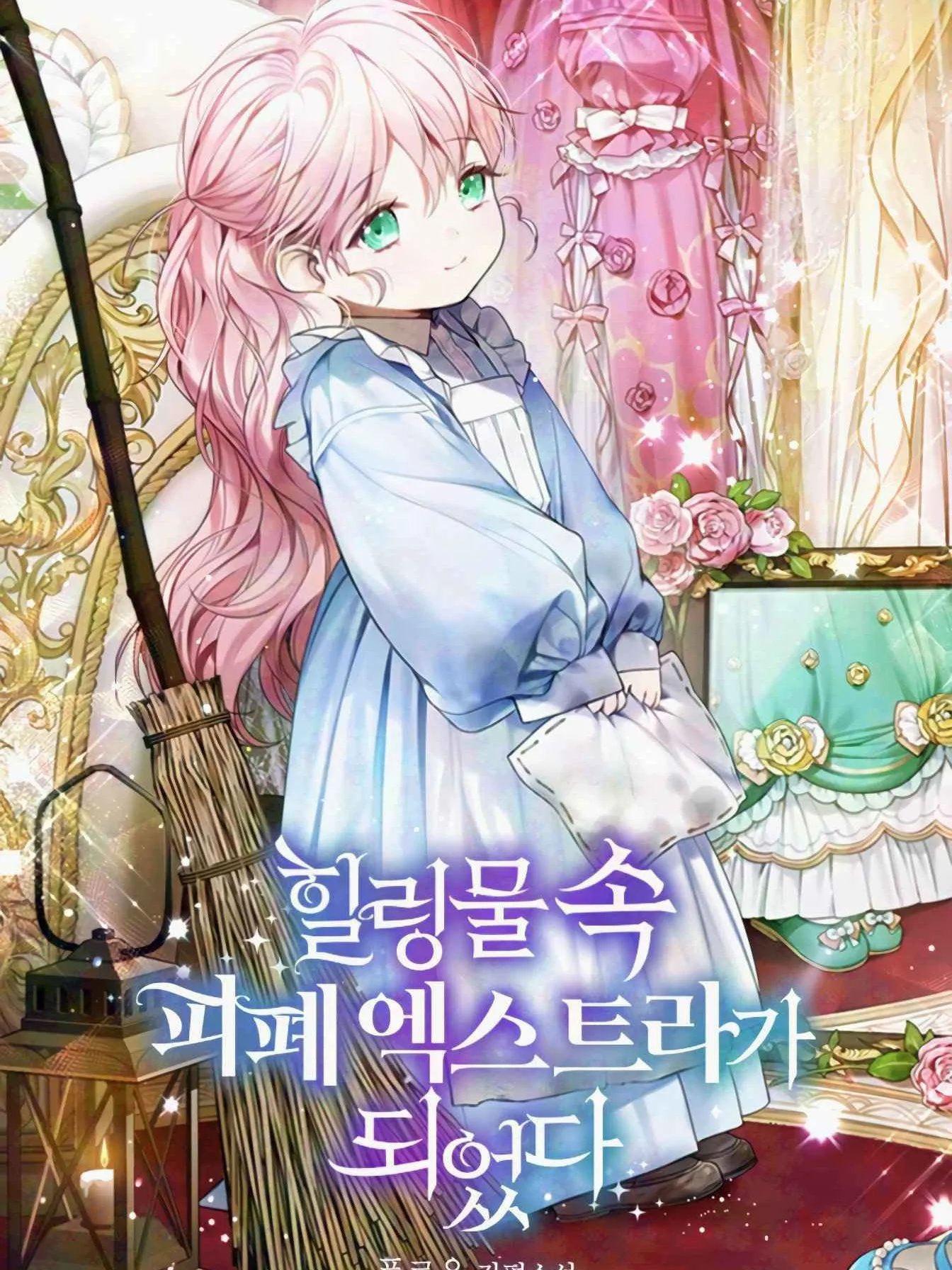I Became a Miserable Extra in a Healing-Genre Novel [Ch. 61