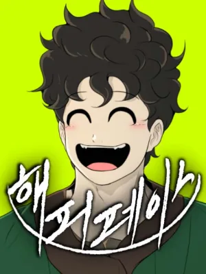 Cover image of Happy Face: From Slave to Arena Legend