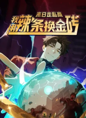 Cover image of Apocalypse Smuggler꞉ Trading Spicy Strips for Gold Bars