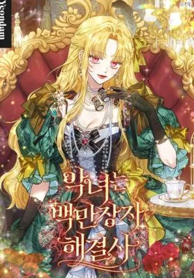 Cover image of The Villainess Is a Millionaire Fixer