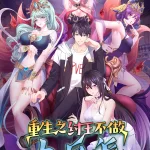 Rebirth of King Zhou: Not Being the Ultimate Villain