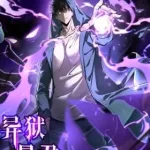 Tyrant of the Otherworld Prison: My Shadow Can Evolve Infinitely