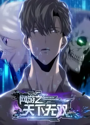 Cover image of Unparalleled in the Online Gaming World [Remake]