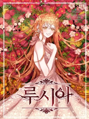 Cover image of Lucia