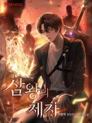 Cover image of Disciple of the Three Kings