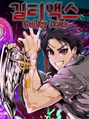 Cover image of Guilty Axe