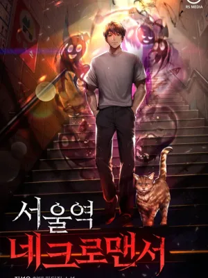 Cover image of Seoul Station’s Necromancer
