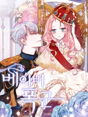 Cover image of Born a Princess