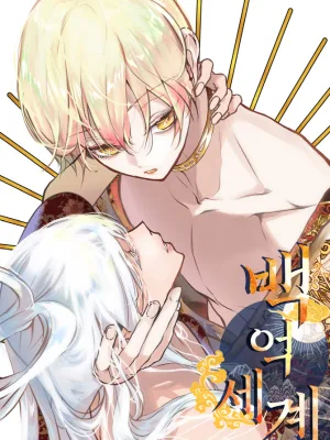 Cover image of World of Ten Billion