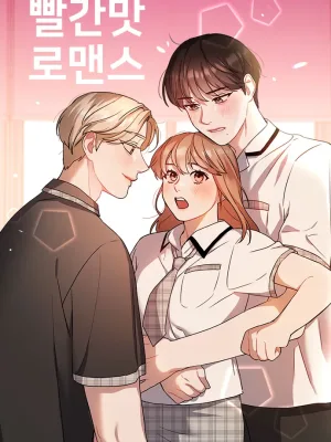 Cover image of Red Flavored Romance