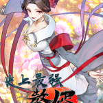 Survive As The Hero’s Husband !