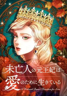 Cover image of A Widowed Queen’s Devotion For Love