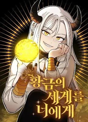 Cover image of A World of Gold to You