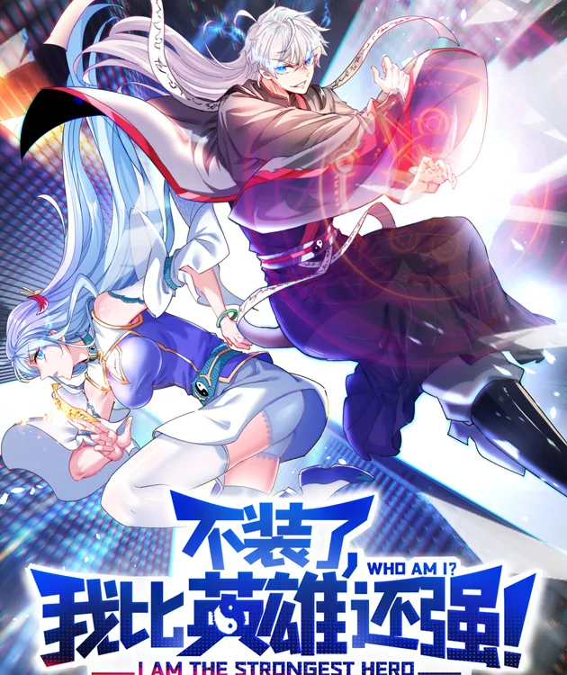 Cover image of I Learn to Cultivate to Be Immortal in the World of Superpowers
