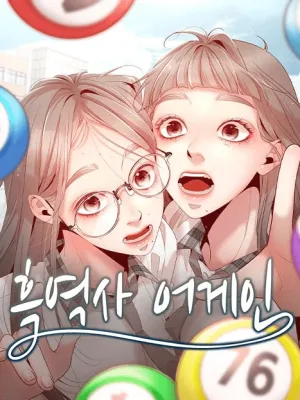 Cover image of Black History Again