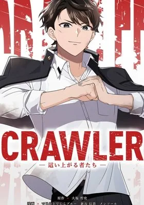 Cover image of CRAWLER