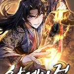 THE EMPEROR’S SWORD
