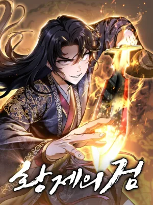Cover image of THE EMPEROR’S SWORD