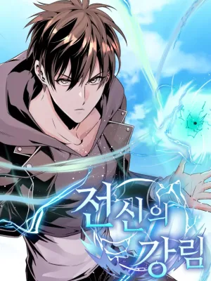 Cover image of Descent of the Predecessor