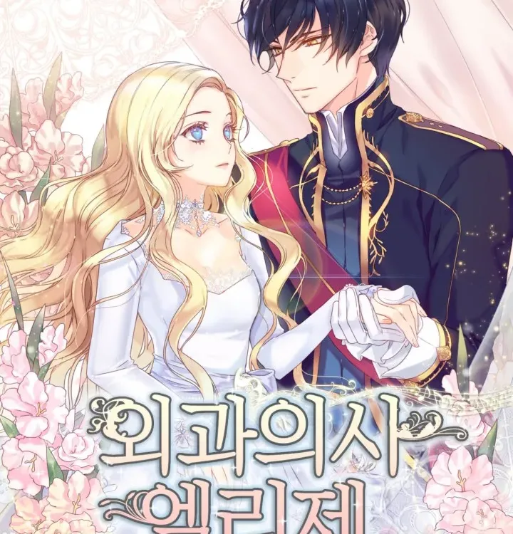 Cover image of Doctor Elise