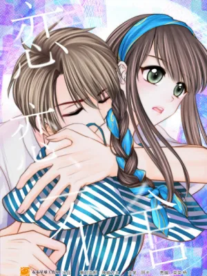 Cover image of Reluctant to Go