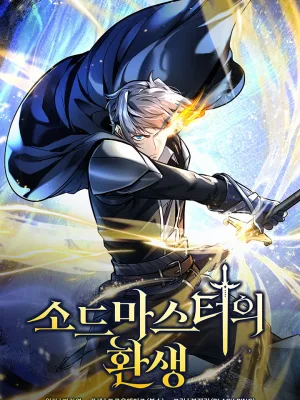 Cover image of Reincarnation of the Sword Master
