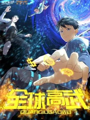 Cover image of Global Martial Arts