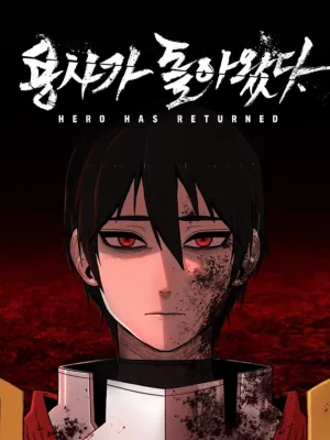 Cover image of Hero Has Returned