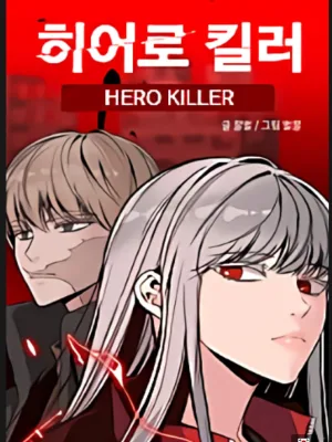Cover image of Hero Killer