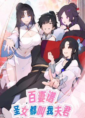 Cover image of Hundred Wives: All Saintesses Call Me Husband