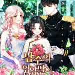 I Became the Male Lead’s Adopted Daughter