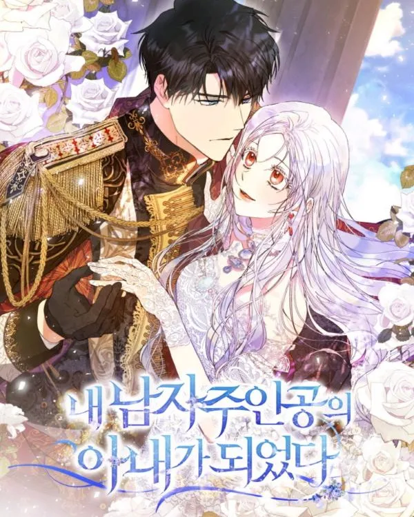 Cover image of I Became the Wife of the Male Lead