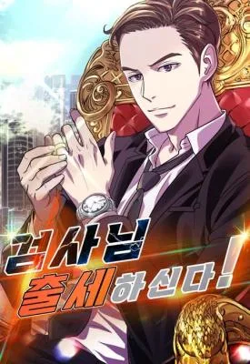 Cover image of The Prosecutor Is Getting Ahead!