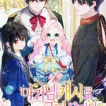 Lord Baby Runs A Romance Fantasy With Cash