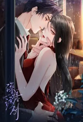 Cover image of Affectionate Temptation