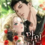 Wicked Husband