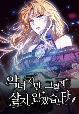 Cover image of I’m a Villainess, but I Won’t Live Like One