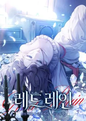 Cover image of Red Rain