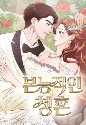 Cover image of Instinctive Proposal