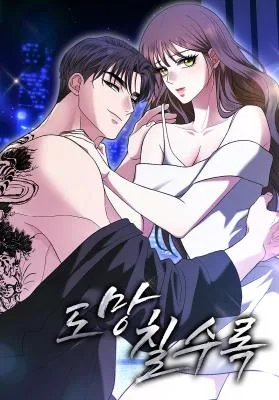 Cover image of The More You Run Away