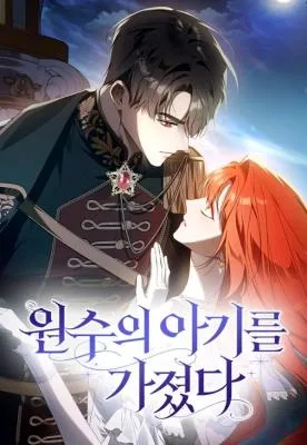 Cover image of I Carry The Enemy’s Child