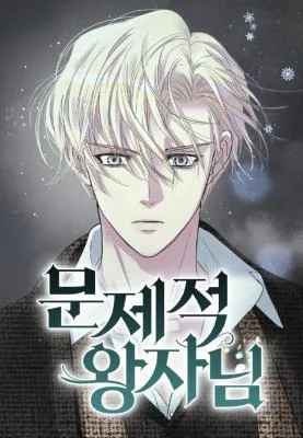 Cover image of The Problematic Prince