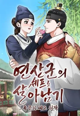 Cover image of Surviving As The Tyrant’s Chef