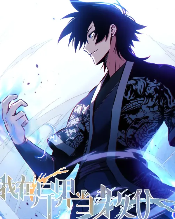 Cover image of I’m a Godfather in Another World