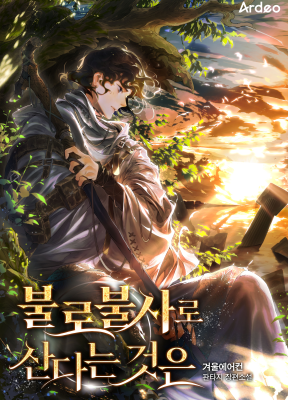 Cover image of To Live as an Immortal
