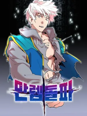 Cover image of Limit Breaker